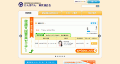 Desktop Screenshot of kprt.jp