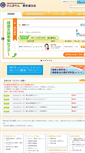 Mobile Screenshot of kprt.jp